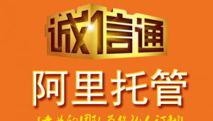 盐城网络推广市场