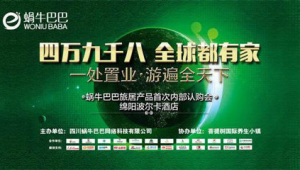 做房产网络推广公司-网友赵德柱的博客