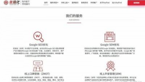 丽江市百度seo