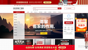 网络推广最新报价