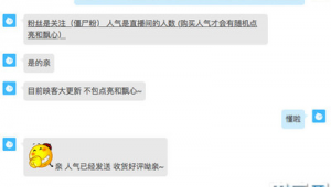 网络推广公司数据造假-网友赵德柱的博客