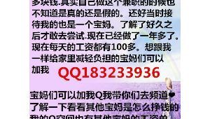 网络广告推广兼职-网友赵德柱的博客