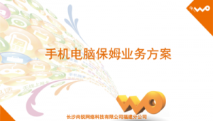 长沙网络推广咨询-网友赵德柱的博客