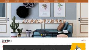 抚顺市网络推广