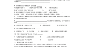 网络推广考试题的答案-网友赵德柱的博客