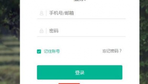 趣头条自媒体手机登录-网友赵德柱的博客