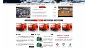 机械设备公司网络推广-网友赵德柱的博客