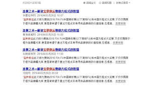 经纬之创网络浅谈软文推广的优势-网友赵德柱的博客