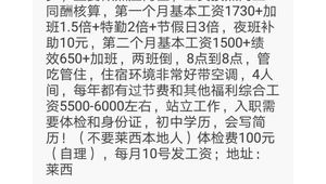 青岛海尔网络推广招聘-网友赵德柱的博客