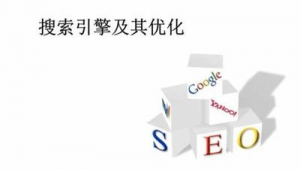 惠阳seo网络优化推广-网友赵德柱的博客