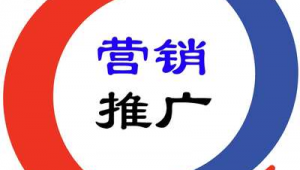 西城网络推广公司-网友赵德柱的博客