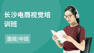 学习网络推广培训班课程-网友赵德柱的博客