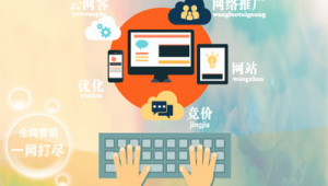 济源网络推广-网友赵德柱的博客