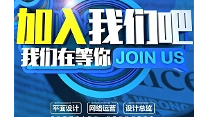 上海招聘网络推广总监-网友赵德柱的博客