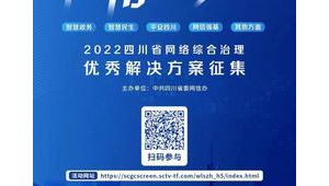 2022网络推广项目