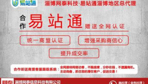 张店网络推广哪家好-网友赵德柱的博客