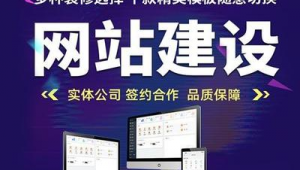 同城网络推广公司-网友赵德柱的博客