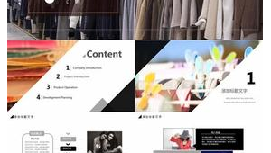 中高端女装网络宣传推广方案-网友赵德柱的博客