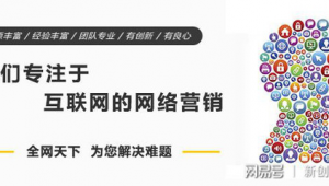 化妆品网络推广方案-网友赵德柱的博客