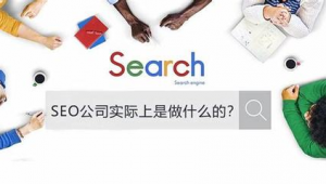大庆市百度seo