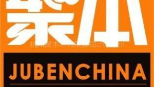 浙江网络推广销售技巧-网友赵德柱的博客