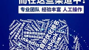 广东外贸网络推广-网友赵德柱的博客