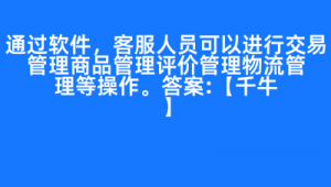 黑龙江网络推广千牛帮-网友赵德柱的博客