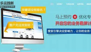 焦作市百度seo