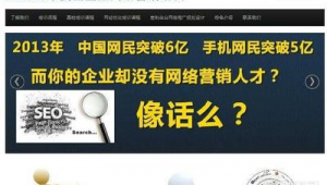 奉贤网络推广-网友赵德柱的博客