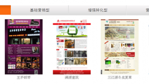 汉口网络推广价格-网友赵德柱的博客