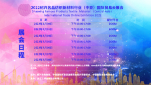 绍兴外贸网络推广-网友赵德柱的博客