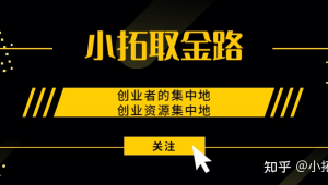 我想学网络推广-网友赵德柱的博客