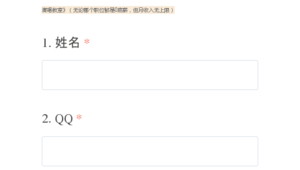 网络推广试题-网友赵德柱的博客