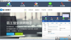 搜索网络推广软件-网友赵德柱的博客