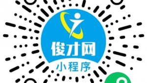 广东招聘网络推广公司-网友赵德柱的博客