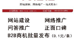 崇州网络推广-网友赵德柱的博客