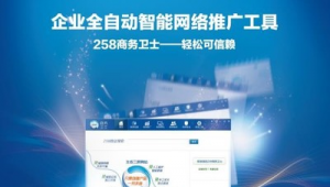 云浮市网络推广