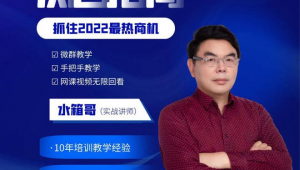 攀枝花市百度seo