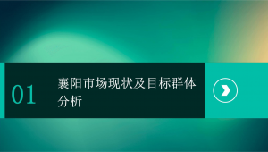网络营销推广方案-网友赵德柱的博客