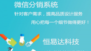 教育行业网络推广软件