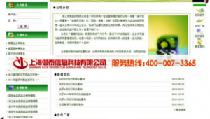 医药公司网络推广-网友赵德柱的博客