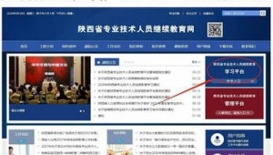 陕西正规网络推广