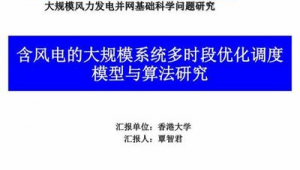 网络推广兼职合法吗-网友赵德柱的博客