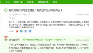 线上网络推广拉新-网友赵德柱的博客