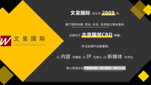 国贸网络推广-网友赵德柱的博客