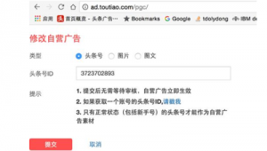 今日头条自媒体推广-网友赵德柱的博客