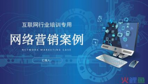 网络推广策划方案价格-网友赵德柱的博客