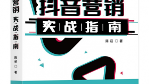 自媒体新手入门-网友赵德柱的博客