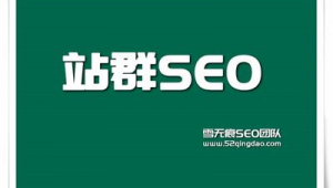 三明市百度seo