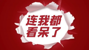 越秀区网络推广代运营-网友赵德柱的博客